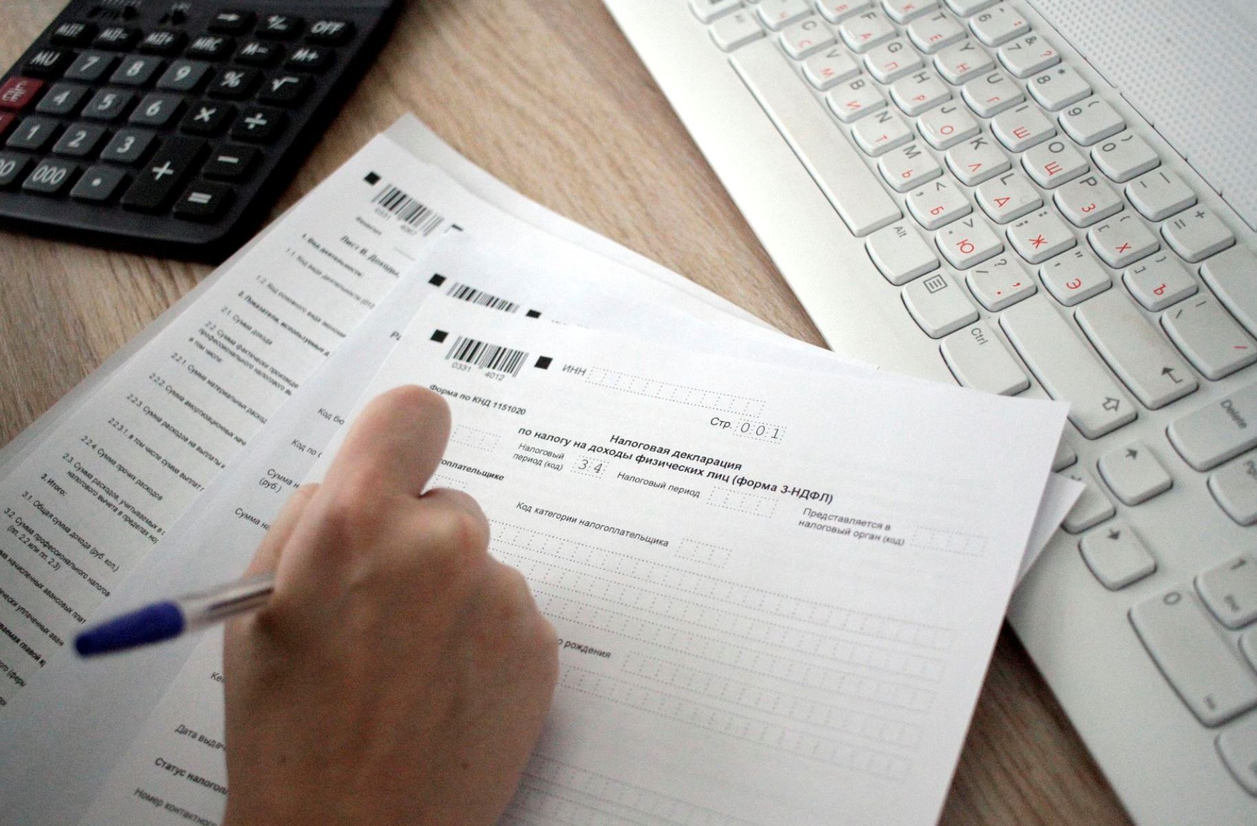 ФНС утвердила форму новой декларации по НДС ФНС утвердила форму новой декларации по НДС