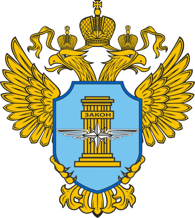 Ространснадзор