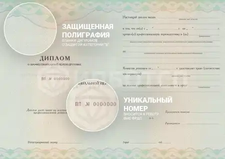 Профессиональная переподготовка Менеджмент в здравоохранении картинки, фото