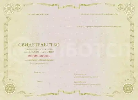 Аппаратчик деаэрации картинки, фото