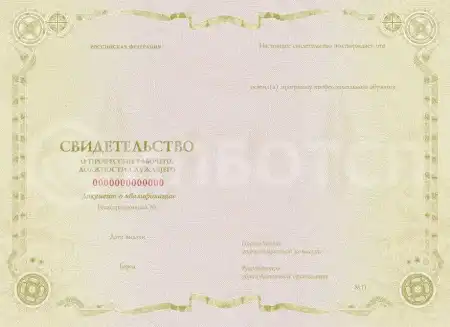 Оператор (диспетчер) диспетчерской службы по контролю работы лифтов и инженерного оборудования зданий и сооружений картинки, фото