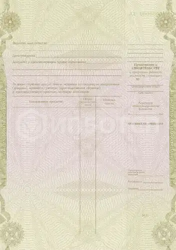 Контролер автоматических пропускных пунктов картинки, фото