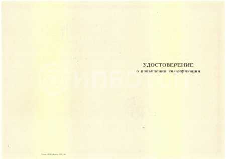 Обучение членов комиссий по специальной оценке условий труда картинки, фото