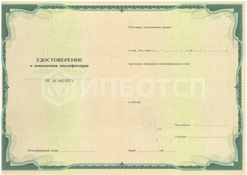 Разработка и реализация мер по безопасности и антитеррористической защищенности в образовательной организации