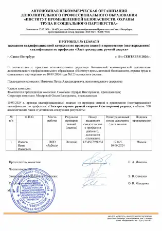 Машинист буровой установки картинки, фото