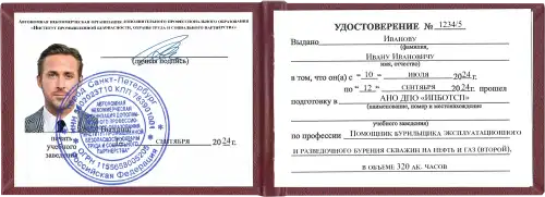 Моторист атомавтоматизированной топливоподачи картинки, фото