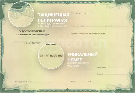 Контролер технического состояния транспортных средств городского наземного электрического транспорта картинки, фото