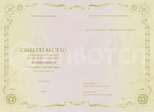 Санитар картинки, фото