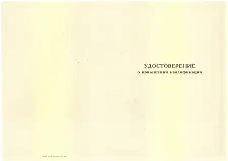Эксплуатация автогазозаправочных станций газомоторного топлива (Б.7.6) картинки, фото
