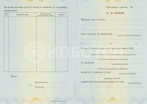 Профессиональная переподготовка Менеджмент в здравоохранении картинки, фото
